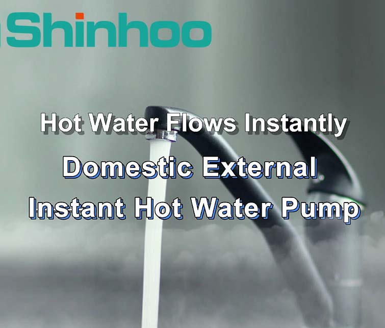 Acqua calda istantanea a portata di mano: Ecco la pompa per acqua calda istantanea Shinhoo SPA15-12E