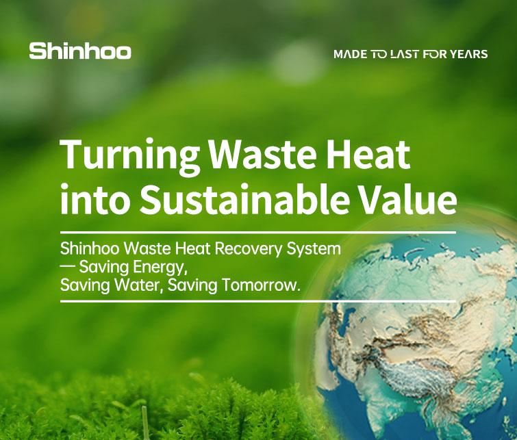 Calore disperso, non più sprecato: il percorso di Anhui Shinhoo verso la produzione green